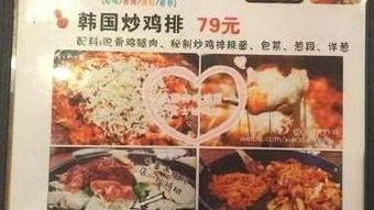 哈尔滨最新爆料炸鸡店地址,探寻隐藏在闹市中的美味天堂