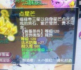 须弥爆料讲解图视频大全,揭秘游戏世界背后的精彩故事