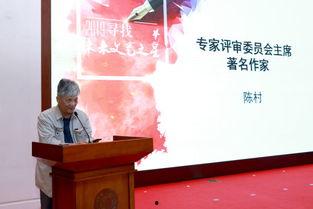 作家陈村新闻最新爆料,揭秘作家背后的故事与真相